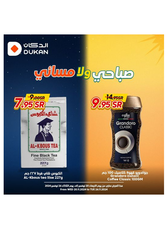Savings Offers, Vol 10