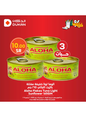 The Best Offers, Vol 3