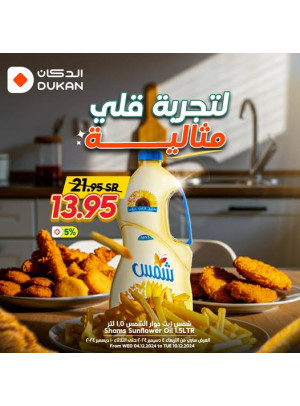 The Best Offers, Vol 4