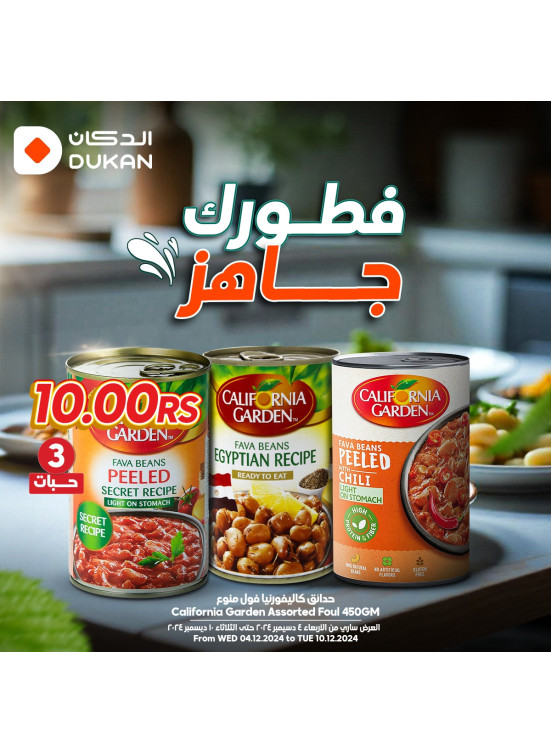The Best Offers, Vol 6