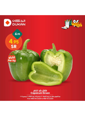 The Best Offers, Vol 8