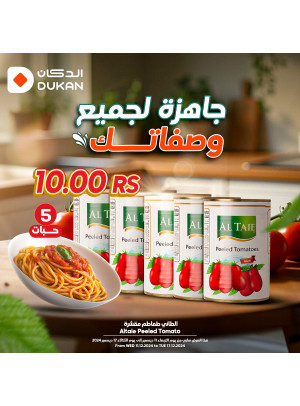 Dukhani Festival Best Offers, Vol 4