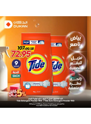 Dukhani Festival Best Offers, Vol 6