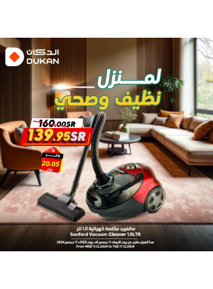 Dukhani Festival Best Offers, Vol 8