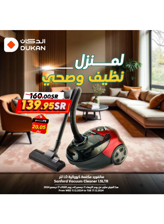 Dukhani Festival Best Offers, Vol 8