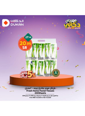 Dukhani Festival Best Offers, Vol 9