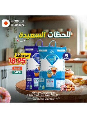 Dukhani Festival Best Offers, Vol 10