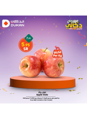 Dukhani Festival Best Offers, Vol 11