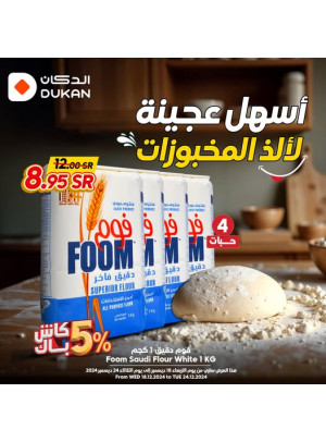 Dukhani Festival Best Offers, Vol 6