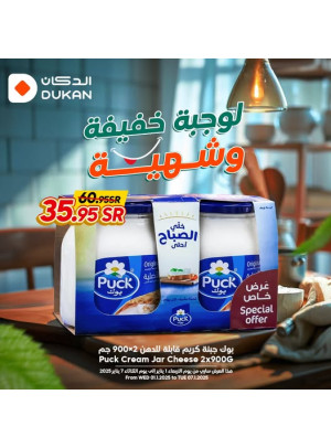 أقوى العروض، العدد السادس