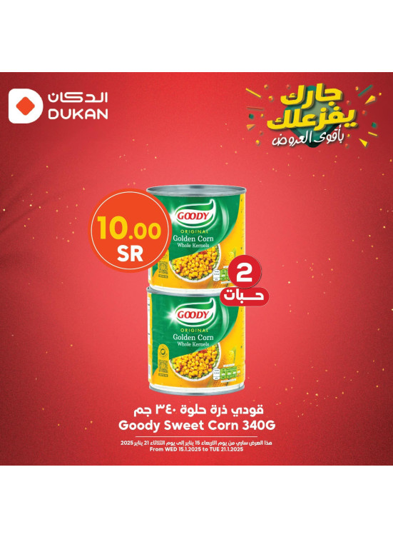 Best Offers, Vol 3