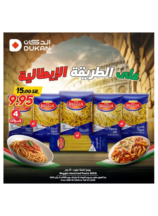 Best Offers, Vol 4