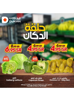 Vegetable Offers