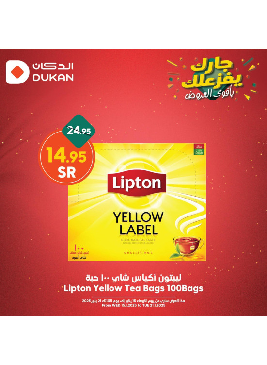 Best Offers, Vol 8