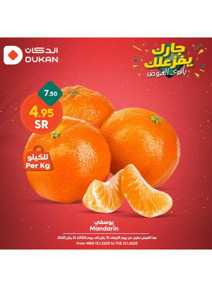 Best Offers, Vol 10