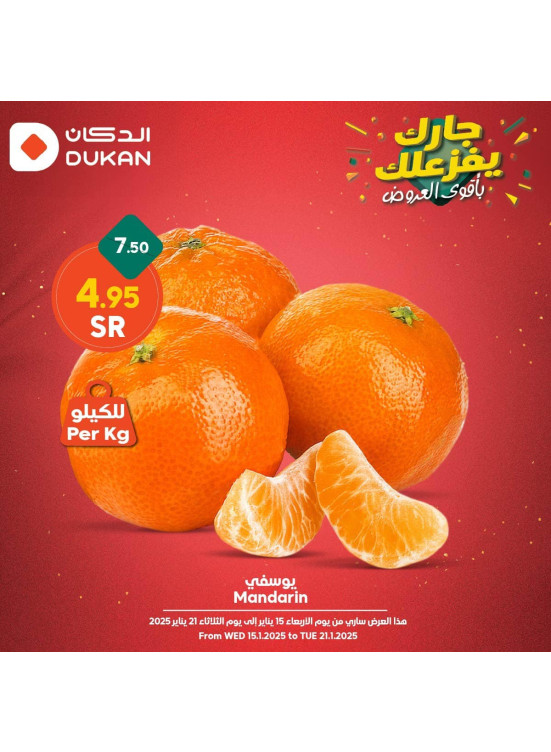 Best Offers, Vol 10
