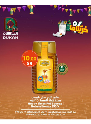 Best Offers, Vol 2