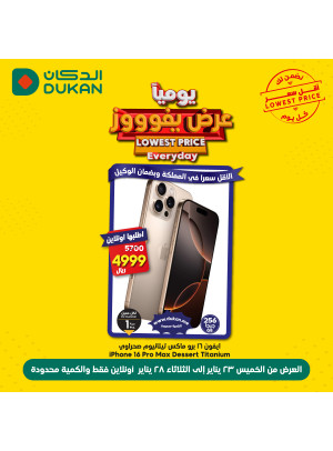 Best Offers, Vol 3