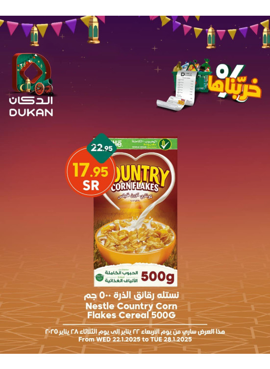 Best Offers, Vol 4