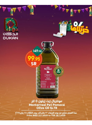 Best Offers, Vol 5