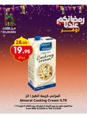 Ramadan Best Offers, Vol 6