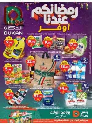Ramadan Best Offers