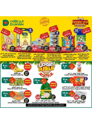 Lowest Price Everyday Deal
