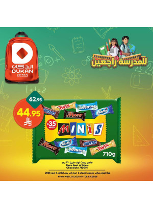 Back to School Deals, Vol 8