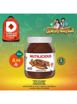 Back to School Deals, Vol 10
