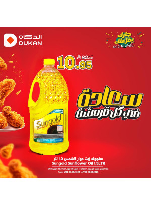 Best Offers, Vol 8