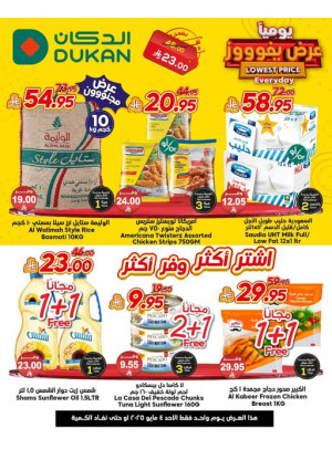 Lowest Price Everyday Deal