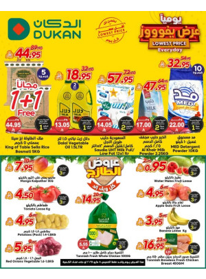 Lowest Price Everyday Deal