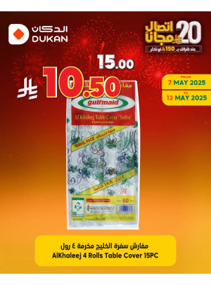 11th Anniversary Offers, Vol 6