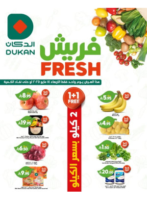 Fresh Offers