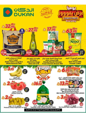 Lowest Price Everyday Deal