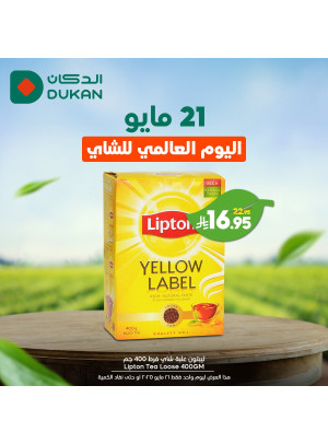 World Tea Day Best Offers
