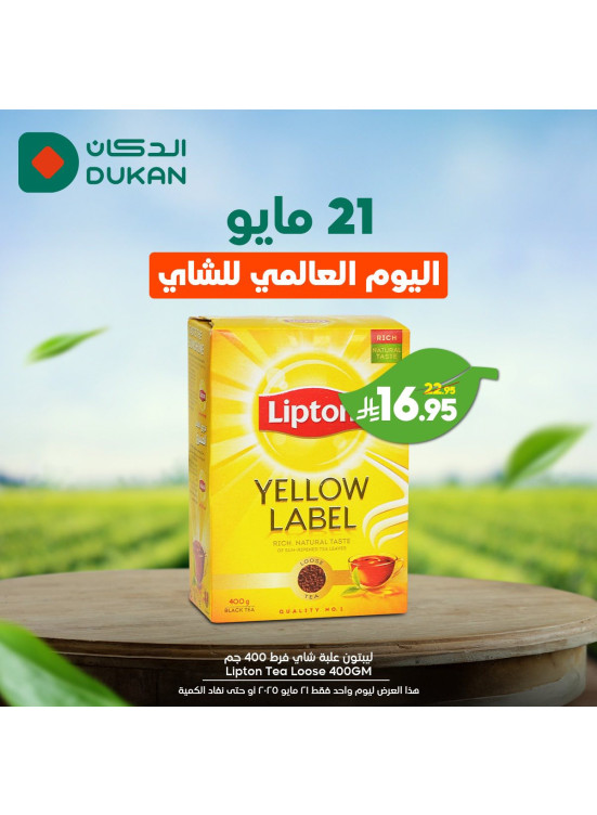World Tea Day Best Offers