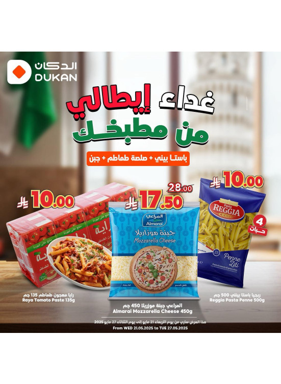 Italian Food Offers