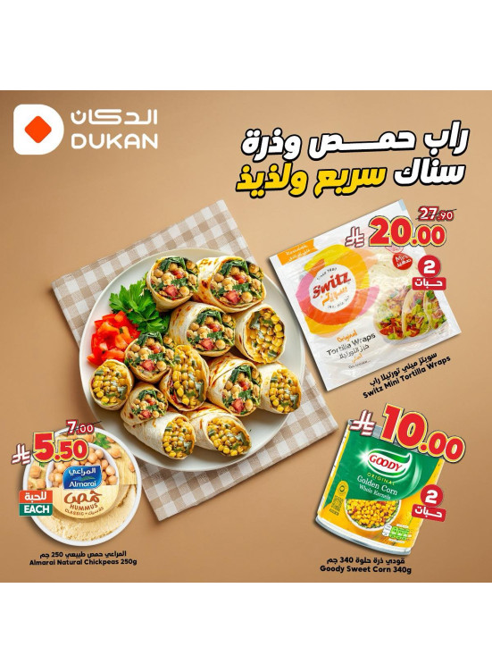 Hummus and Corn Wrap Recipe