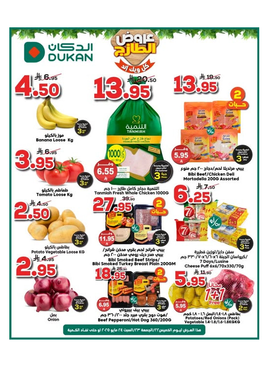 Fresh Offers