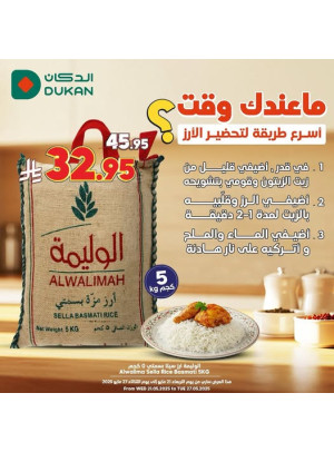11th Anniversary Offers, Vol 4