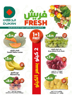 Fresh Offers