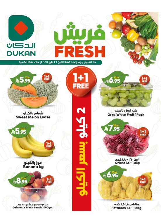 Fresh Offers
