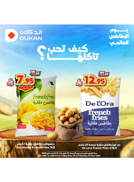 World Potato Day Deals