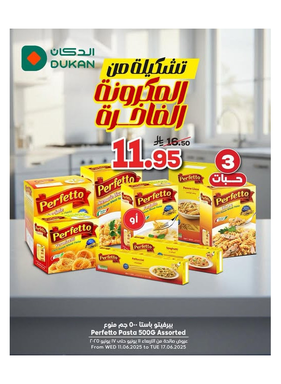 Best Prices, Vol 4