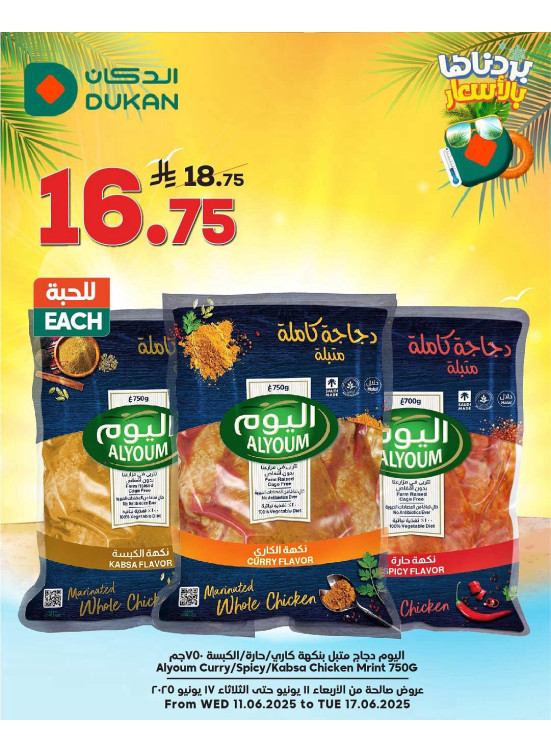 Best Prices, Vol 5