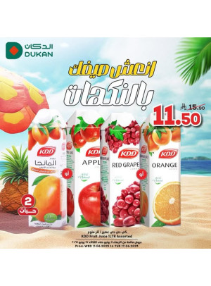 Summer Offers