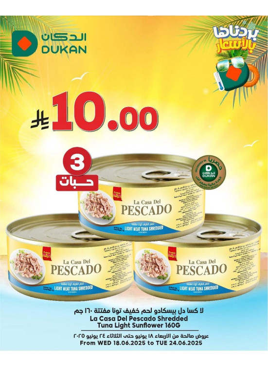 Best Prices, Vol 2