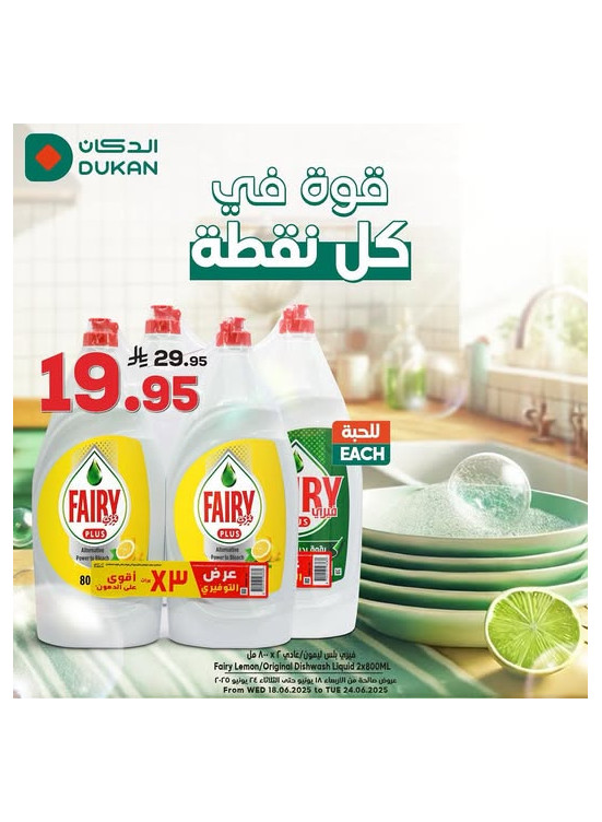 Best Prices, Vol 7
