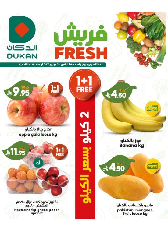 Monday Fresh Offers
